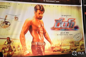 Rey A to Z Look Launch By Allu Arjun